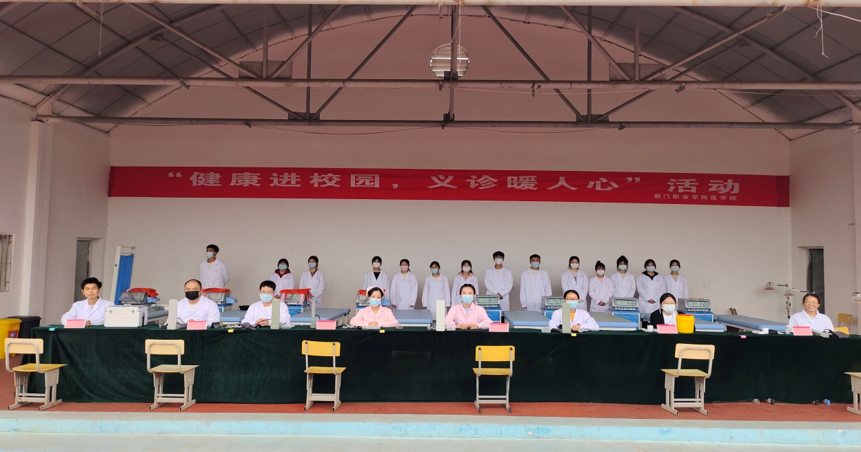 秋風(fēng)蕭瑟寒意濃， 校園義診暖人心 —醫(yī)學(xué)院開展校園義診活動