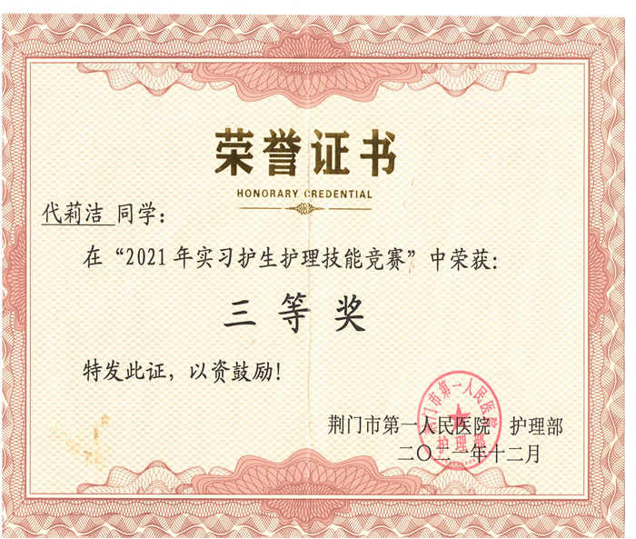 圖片2.png