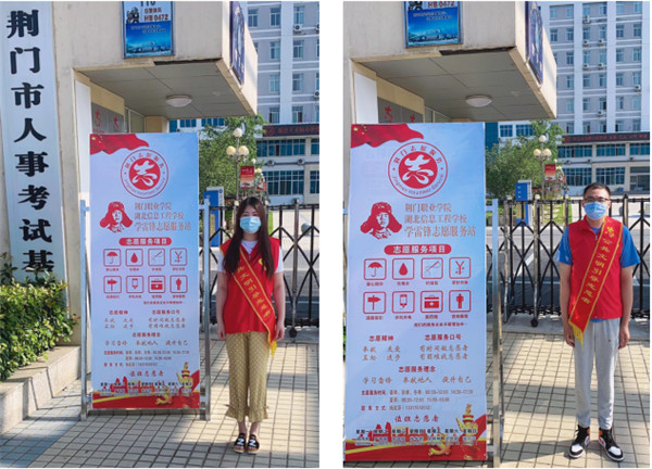 助力創(chuàng)城不放松，志愿服務(wù)再努力（一）