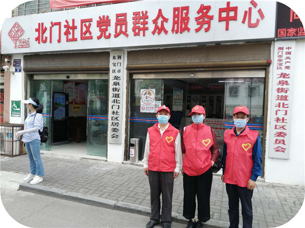 我校參加北門社區(qū)創(chuàng)城工作培訓(xùn)會(huì)及防控巡查勸導(dǎo)