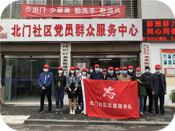 程詩權(quán)副校長帶隊到北門社區(qū)參加創(chuàng)城潔城 志愿服務(wù)活動