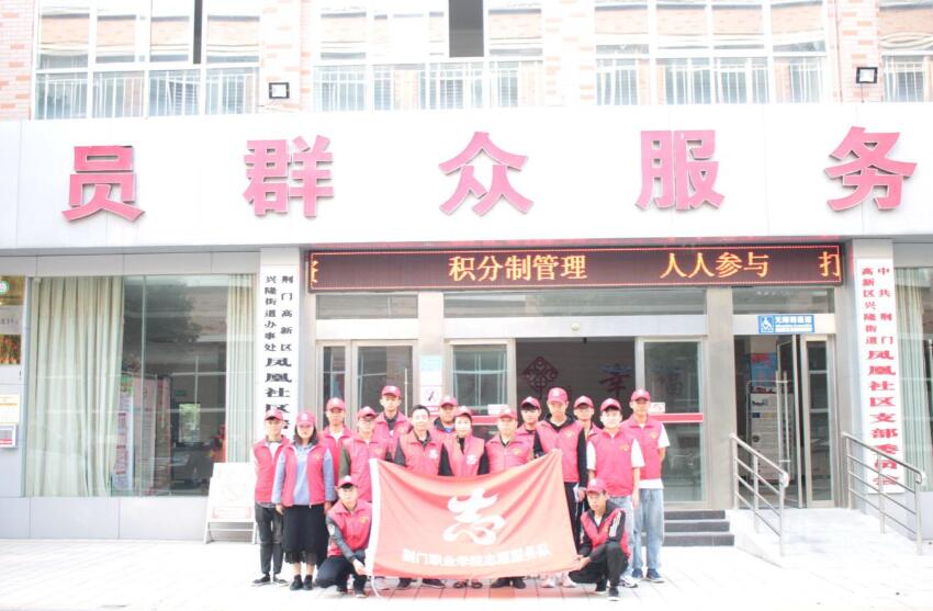 荊門(mén)職業(yè)學(xué)院積極開(kāi)展“創(chuàng)城”入戶(hù)宣傳調(diào)查