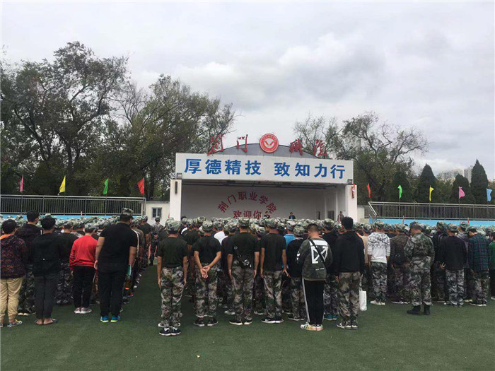 我院召開創(chuàng)城驗收動員大會