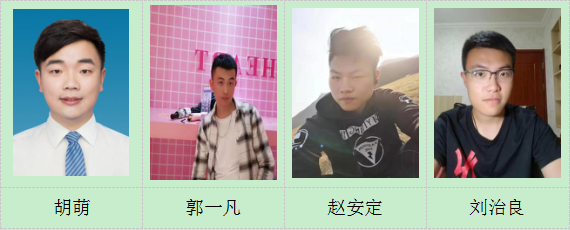 我院學生在第五屆中國“互聯(lián)網(wǎng)+”大學生創(chuàng)新創(chuàng)業(yè)大賽-湖北省復賽中取得優(yōu)異成績