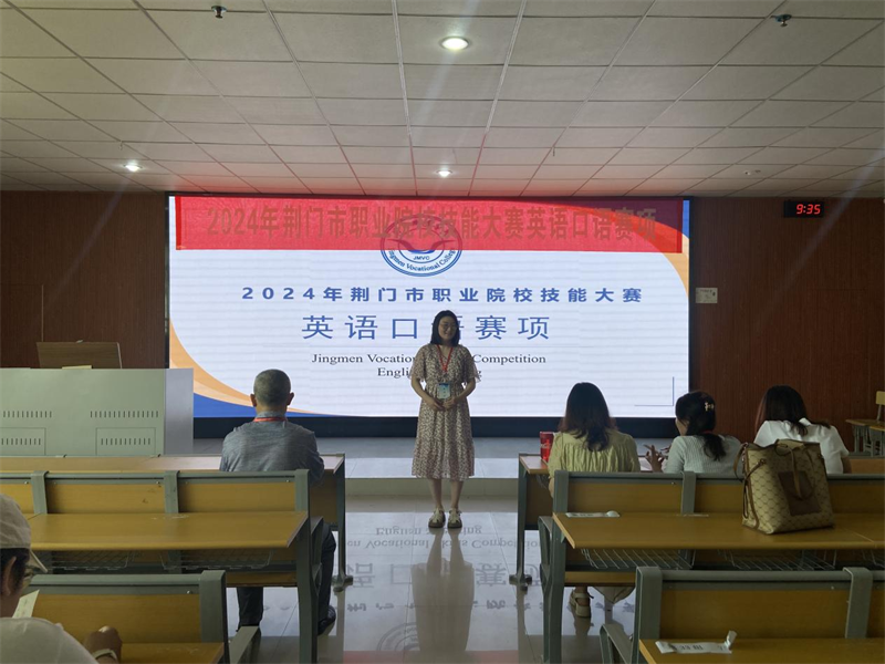 市職業(yè)院校技能大賽英語(yǔ)口語(yǔ)競(jìng)賽在我校落下帷幕