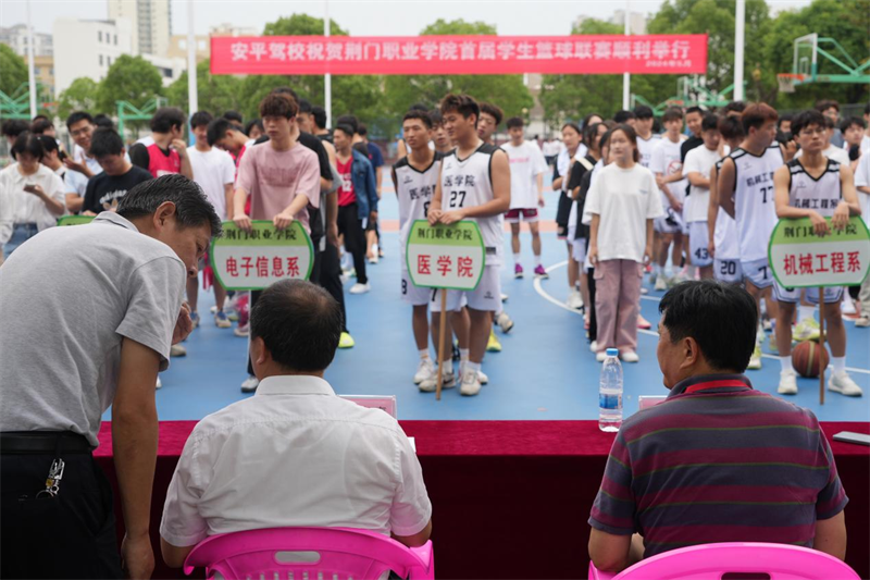 青春激情點燃校園體育熱潮 ——荊門職業(yè)學(xué)院籃球比賽盛大開幕