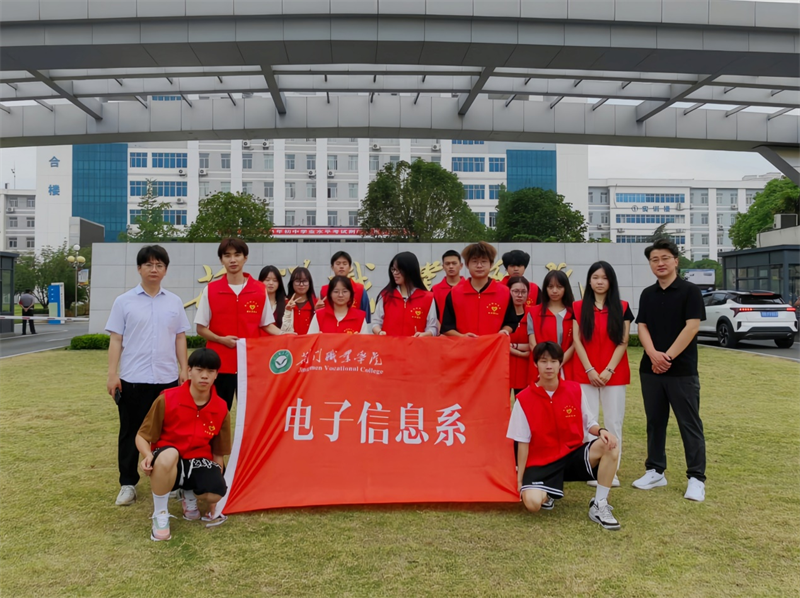 點燃紅色記憶，錘煉堅定信仰——電子信息系暑期“三下鄉(xiāng)”愛國主題教育