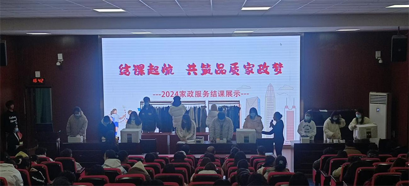 從技能錘煉到就業(yè)啟航——荊門職業(yè)學院《家政服務》選修課結課報道