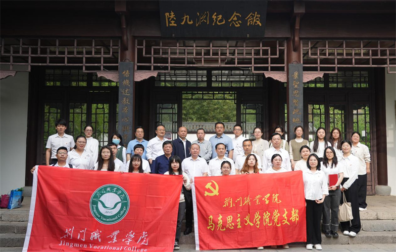 傳承心學(xué)精粹 筑牢廉潔初心