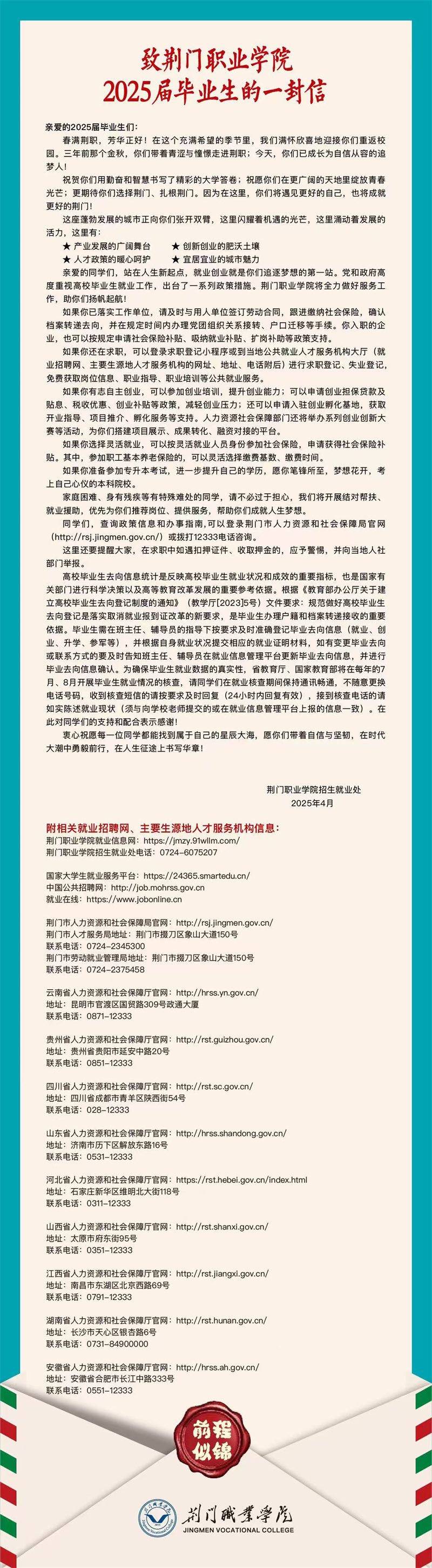 微信圖片_20250428082521.jpg