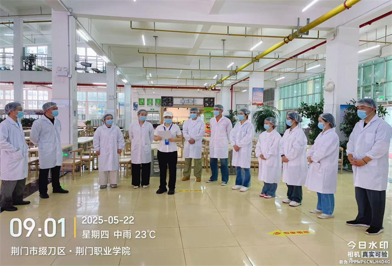 我校召開五月份食堂食品安全工作調(diào)度會(huì)議