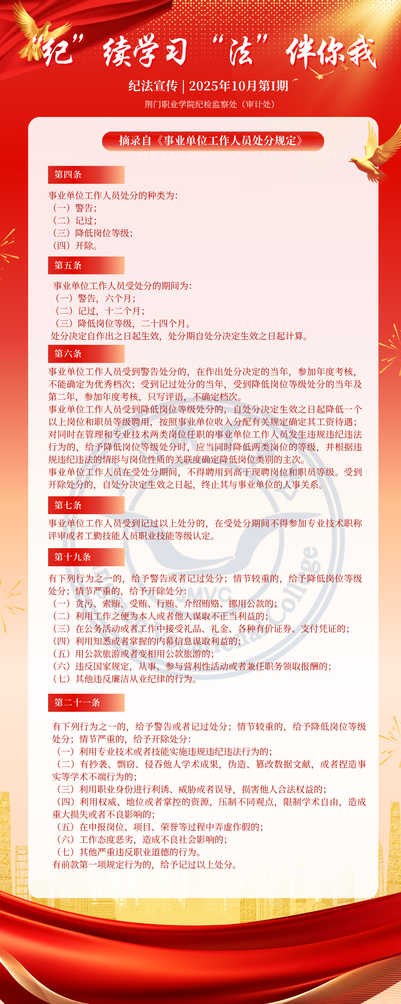 微信圖片_20251010102329_304_219.png